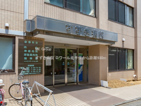 ���ӊ� �a�@ 930m �������a�@
