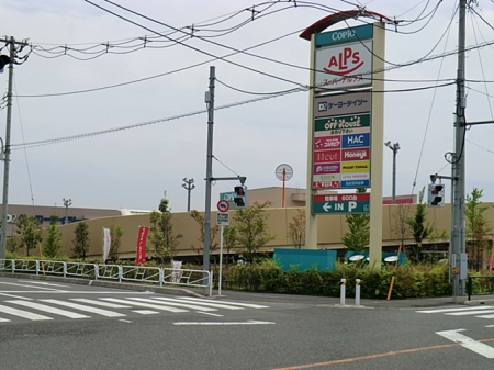 ���ӊ� �V���b�s���O�Z���^�[ 1100m �R�s�I�茴