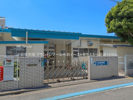 ���ӊ� �c�t���E�ۈ牀 1410m ����ۈ牀