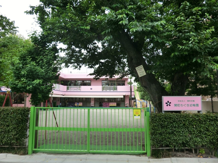 ���ӊ� �c�t���E�ۈ牀 400m ���n�旧�ΐ_�䐼���w�Z