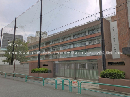 ���ӊ� ���w�Z 1430m ���c�旧�_�c�ꋴ���w�Z