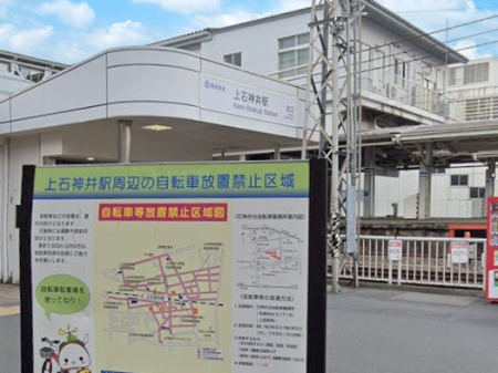 ���ӊ� �w 400m �����V�h����ΐ_��w