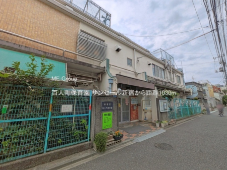 ���ӊ� �c�t���E�ۈ牀 1030m �S�l���ۈ牀