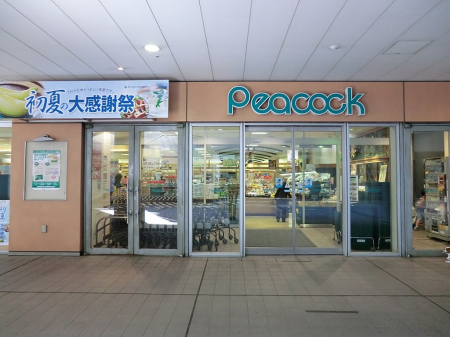 ���ӊ� �V���b�s���O�Z���^�[ 1000m �����O���[���R�[�g