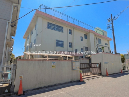 ���ӊ� �c�t���E�ۈ牀 510m �K�c�ۈ牀