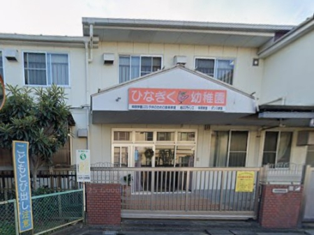 ���ӊ� �c�t���E�ۈ牀 600m �ЂȂ����c�t��