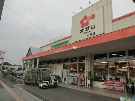 ���ӊ� �X�[�p�[ 200m �I�U�� ����X