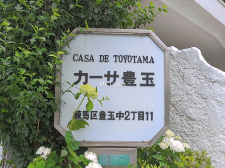 �G���g�����X -