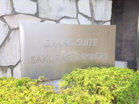 �G���g�����X -
