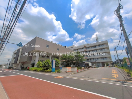 ���ӊ� �a�@ 1750m ��ʋ����a�@