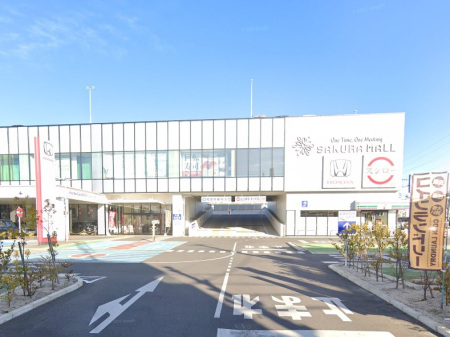 ���ӊ� �V���b�s���O�Z���^�[ 1800m SAKURA MALL
