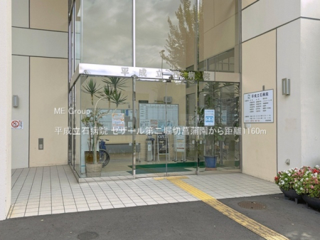 ���ӊ� �a�@ 1160m �������Εa�@