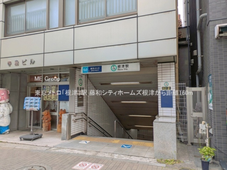 ���ӊ� �w 160m �������g���u���Áv�w