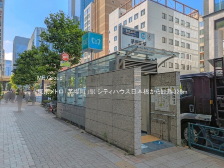 ���ӊ� �w 320m �������g���u���꒬�v�w