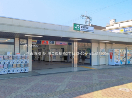 ���ӊ� �w 2100m JR�u���Y�a�v�w