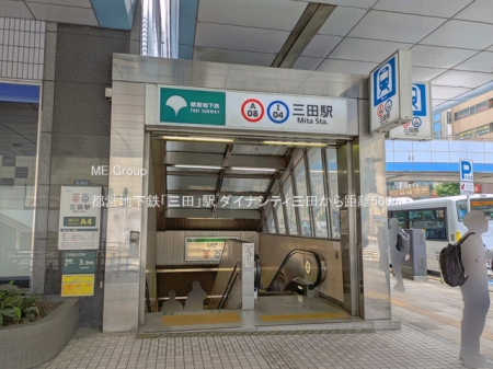���ӊ� �w 560m �s�c�n���S�u�O�c�v�w