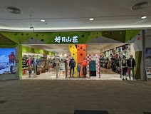 ���ӊ� �V���b�s���O�Z���^�[ 2000m �C�I�����[�����v����