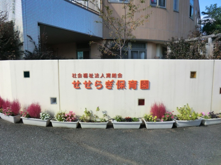 ���ӊ� �c�t���E�ۈ牀 900m �����炬�ۈ牀