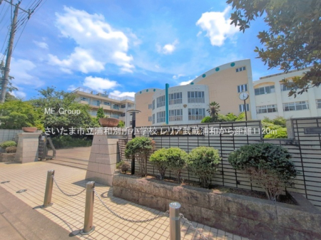 ���ӊ� ���w�Z 1120m �������܎s���Y�a�ʏ����w�Z