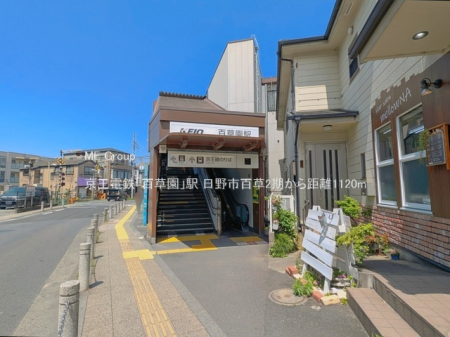 ���ӊ� �w 1120m �����d�S�u�S�����v�w