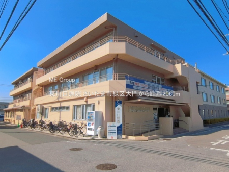 ���ӊ� �a�@ 2060m ������a�@