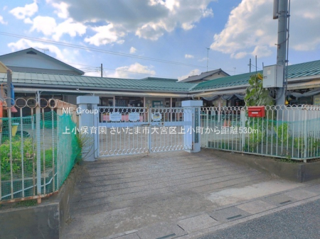 ���ӊ� �c�t���E�ۈ牀 530m �㏬�ۈ牀