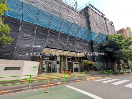 ���ӊ� ���w�Z 290m �����旧�v�����w�Z