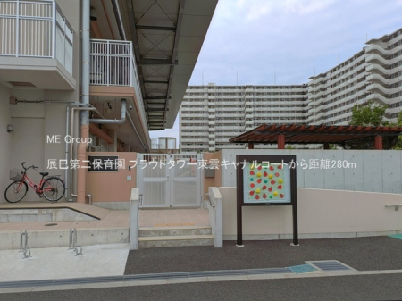 ���ӊ� �c�t���E�ۈ牀 280m �C�����ۈ牀
