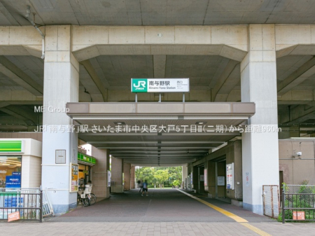 ���ӊ� �w 960m JR�u��^��v�w