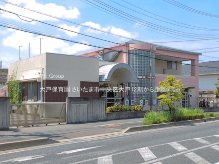 ���ӊ� �c�t���E�ۈ牀 610m ��˕ۈ牀