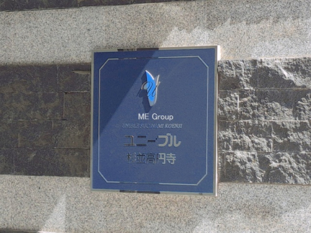 �G���g�����X -