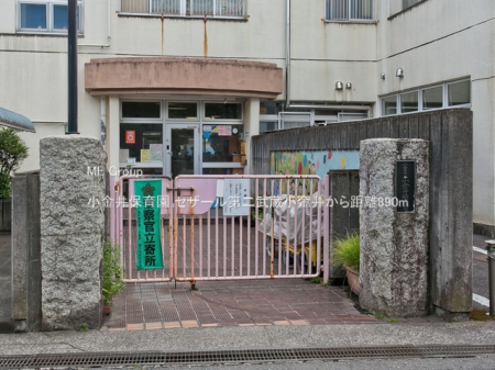 ���ӊ� �c�t���E�ۈ牀 890m ������ۈ牀