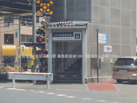 ���ӊ� �w 1200m �����d�S�u���������v�w