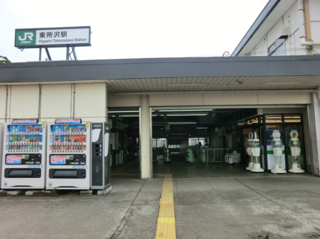 ���ӊ� �w 1900m �������������w