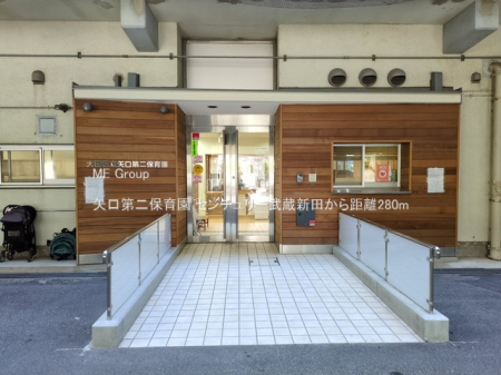 ���ӊ� �c�t���E�ۈ牀 280m ������ۈ牀