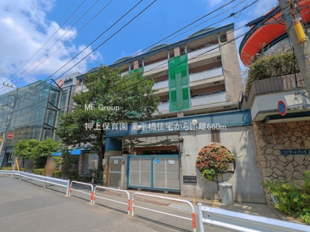 ���ӊ� �c�t���E�ۈ牀 660m ����ۈ牀