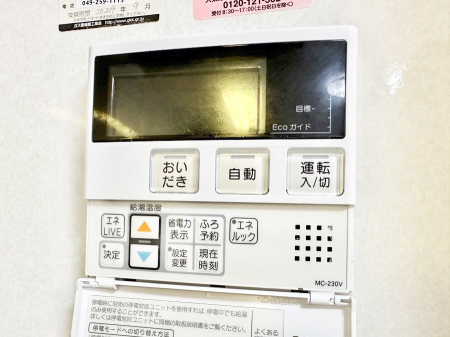 ���̑����� �����탊���R���ŉƎ����X���[�Y�ɁB