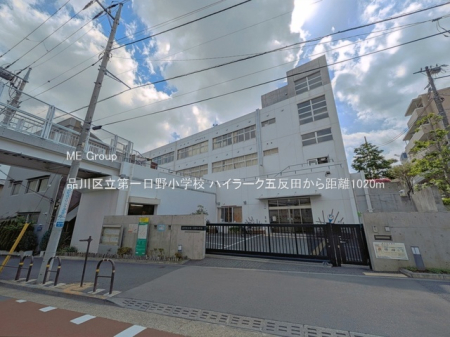 ���ӊ� ���w�Z 1020m �i��旧�����쏬�w�Z