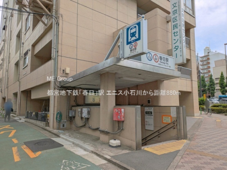 ���ӊ� �w 880m �s�c�n���S�u�t���v�w