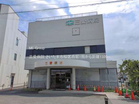 ���ӊ� �a�@ 1320m �O���a�@