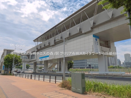 ���ӊ� �w 480m ��肩���߁u�L���e�j�X�̐X�v�w