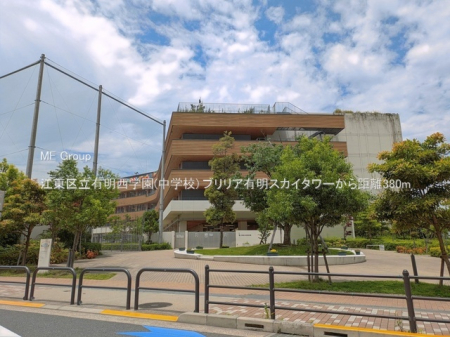 ���ӊ� ���w�Z 380m �]���旧�L�����w��