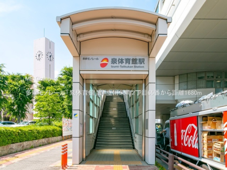 ���ӊ� �w 1680m �������m���[���u��̈�فv�w