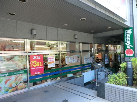 ���ӊ� �X�[�p�[ 700m �O�Y�� �������X