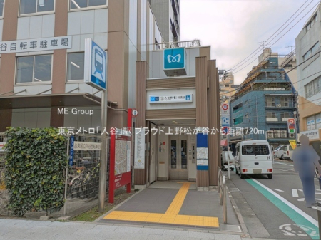 ���ӊ� �w 720m �������g���u���J�v�w