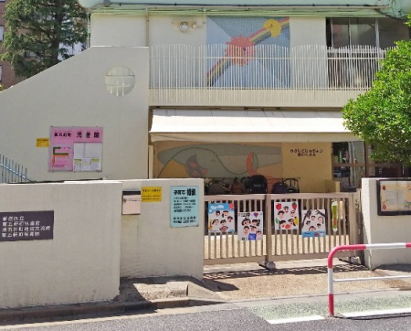 ���ӊ� �c�t���E�ۈ牀 400m ���܌����ۈ牀