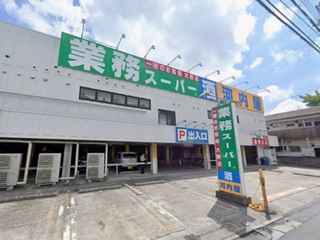 ���ӊ� �X�[�p�[ 300m �Ɩ��X�[�p�[���ΓX