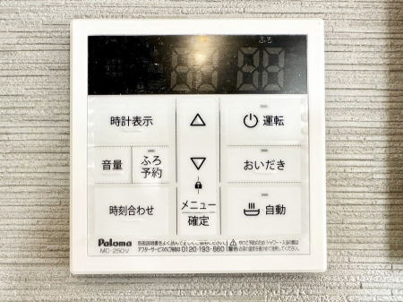 ���̑����� �����탊���R���ŉƎ����X���[�Y�ɁB