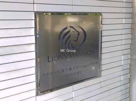 �G���g�����X -