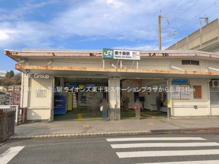 ���ӊ� �w 240m JR�u���\���v�w